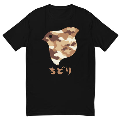 ［ちどり］T シャツ Camo Desert（メンズ）