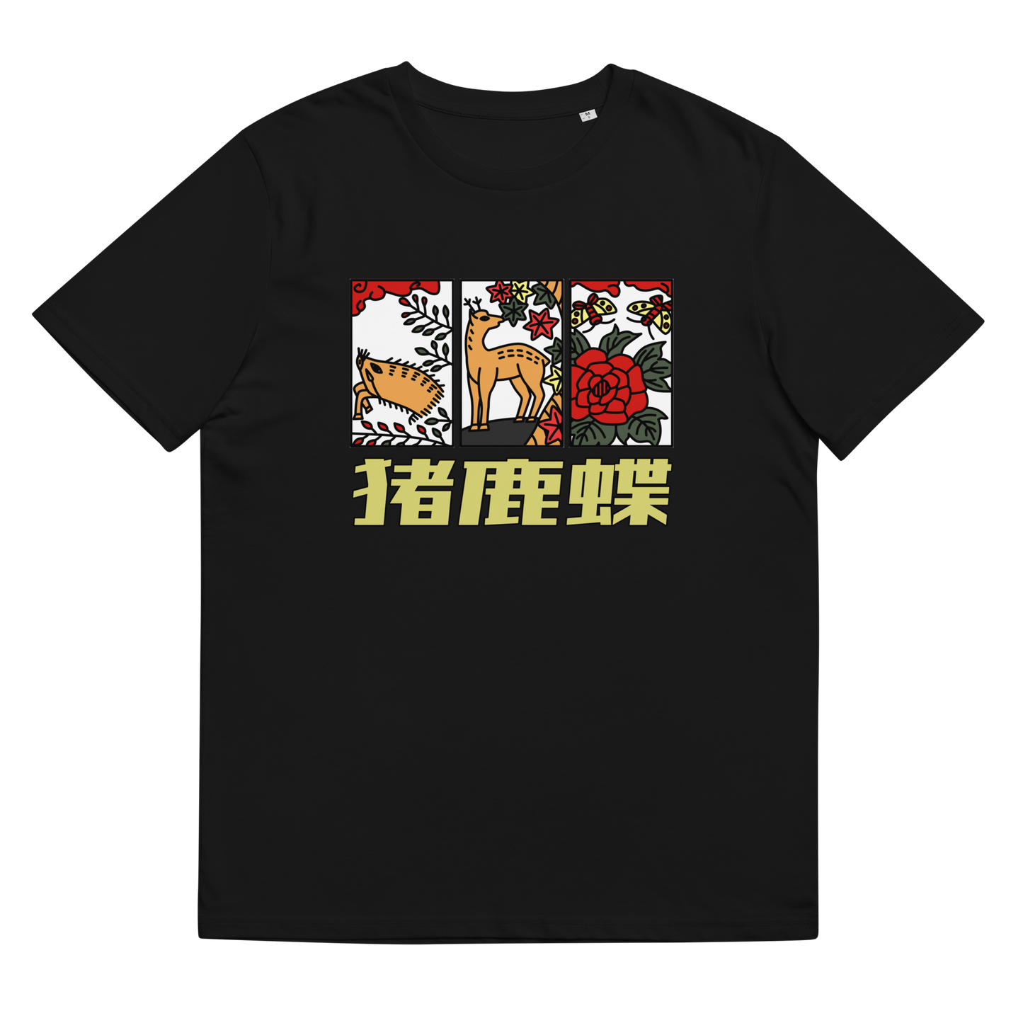 [Hanafuda] t-shirt modern domuzu kelebek (unisex)