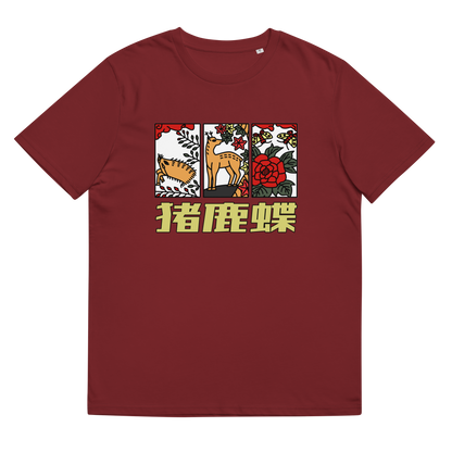 [Hanafuda] t-shirt modern domuzu kelebek (unisex)