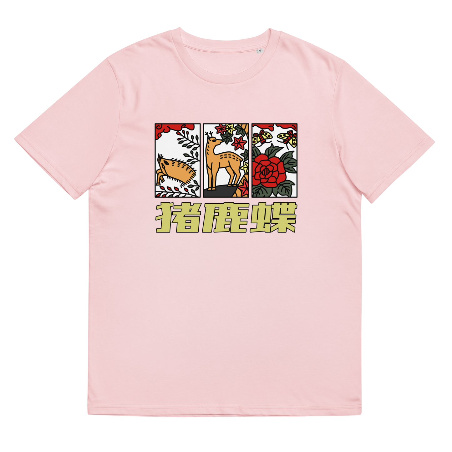 [Hanafuda] t-shirt modern domuzu kelebek (unisex)