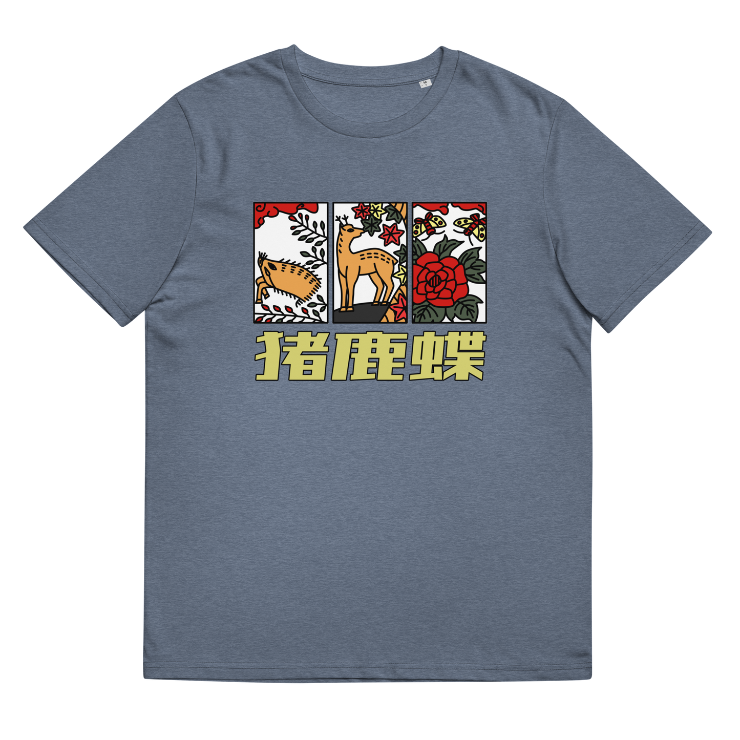 [Hanafuda] t-shirt modern domuzu kelebek (unisex)
