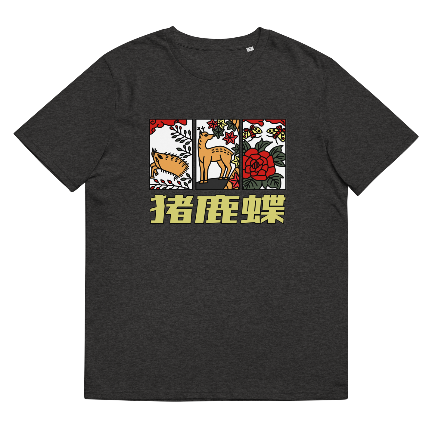 [Hanafuda] t-shirt modern domuzu kelebek (unisex)