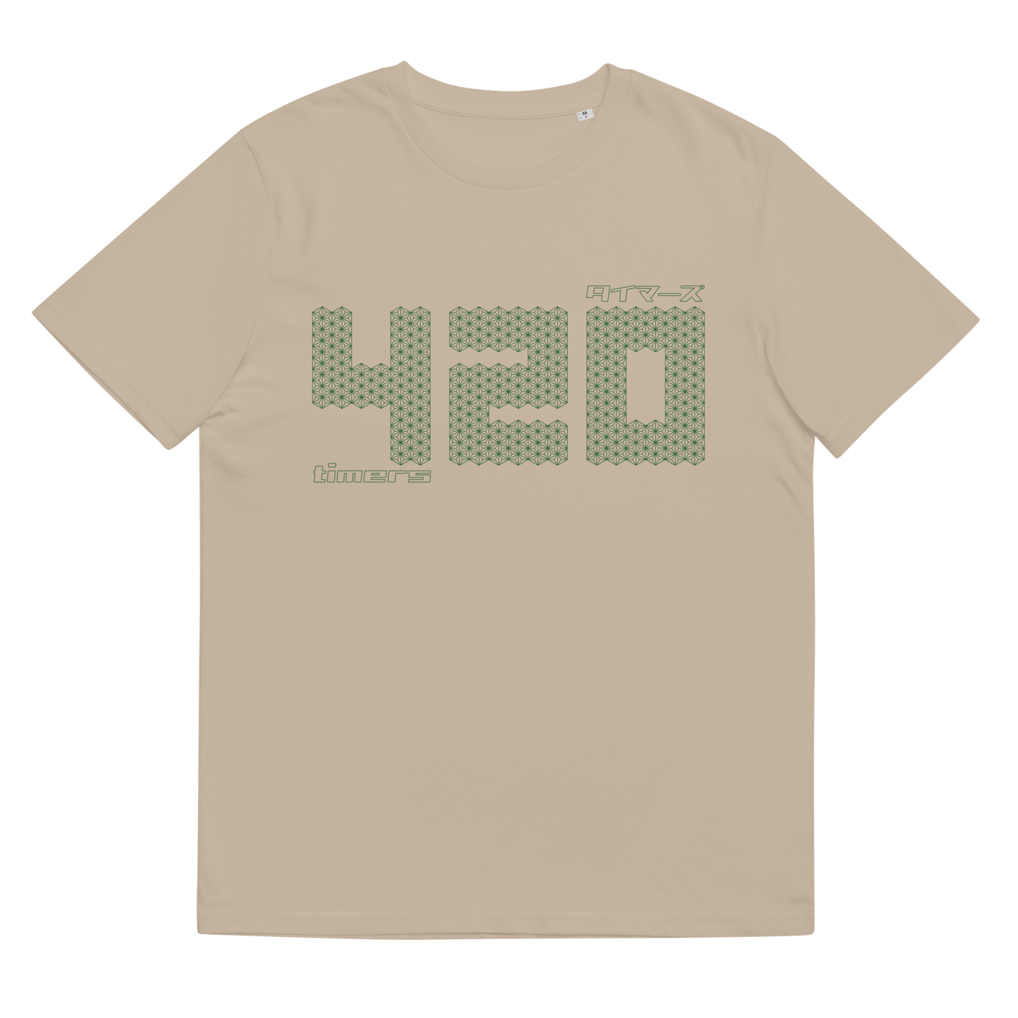 [420] t-shirt zamanlayıcılar (unisex)