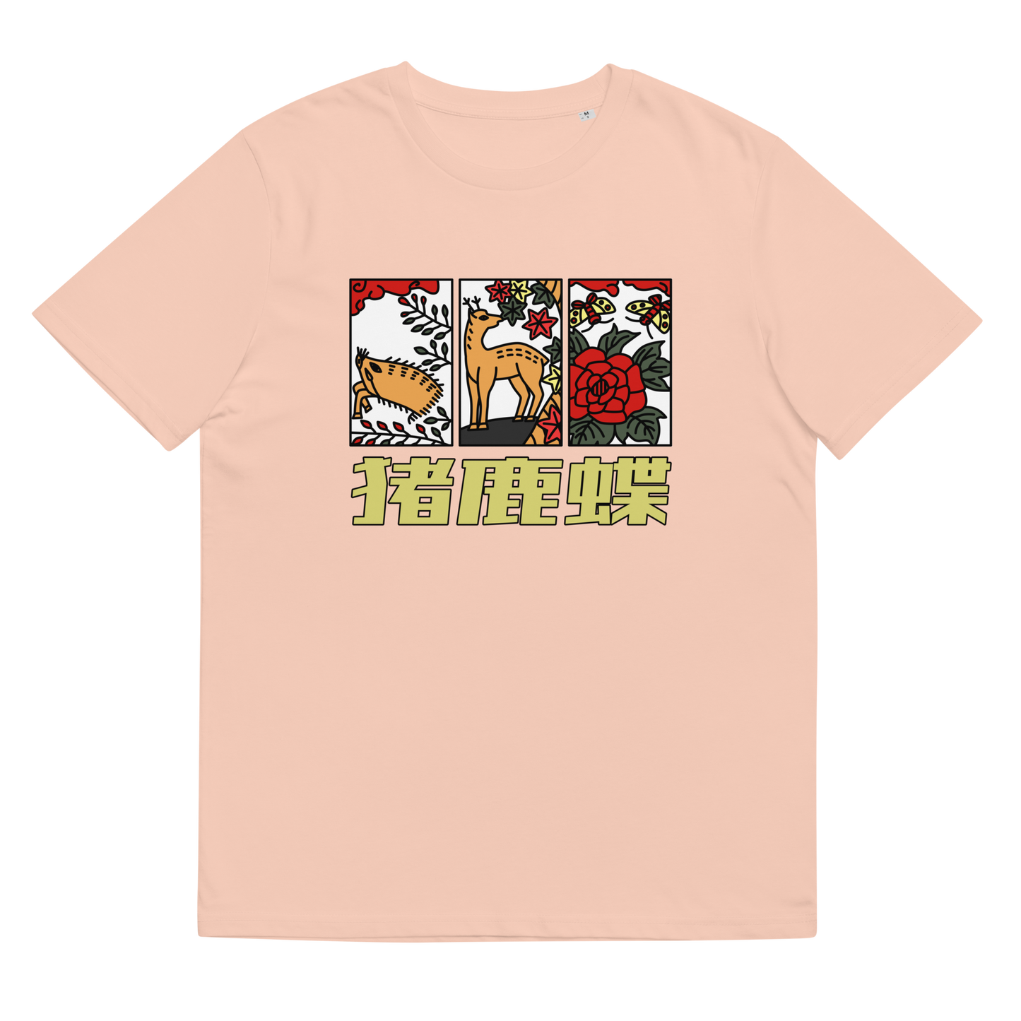 [Hanafuda] t-shirt modern domuzu kelebek (unisex)