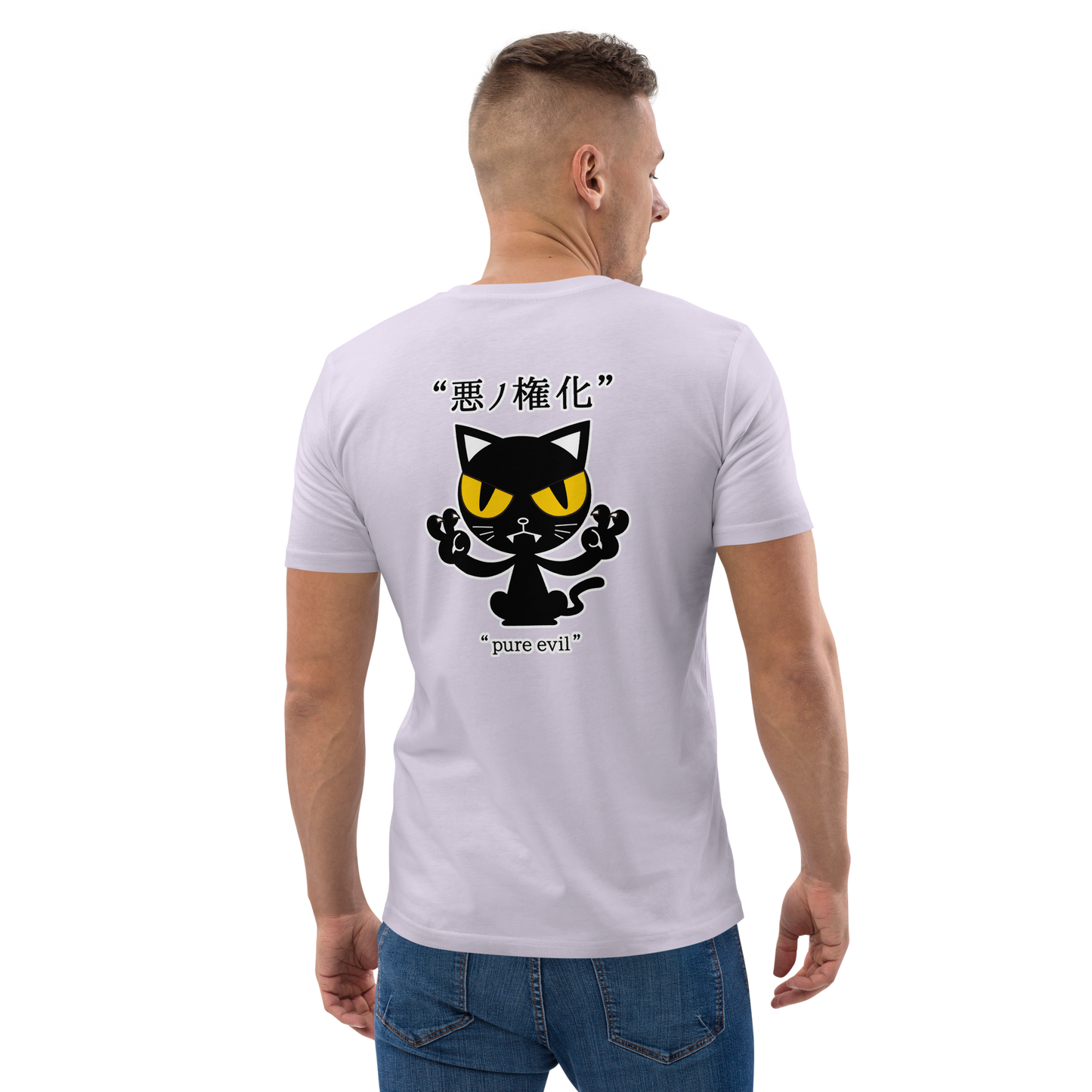 [Kötü] t-shirt saf kötülük (unisex)